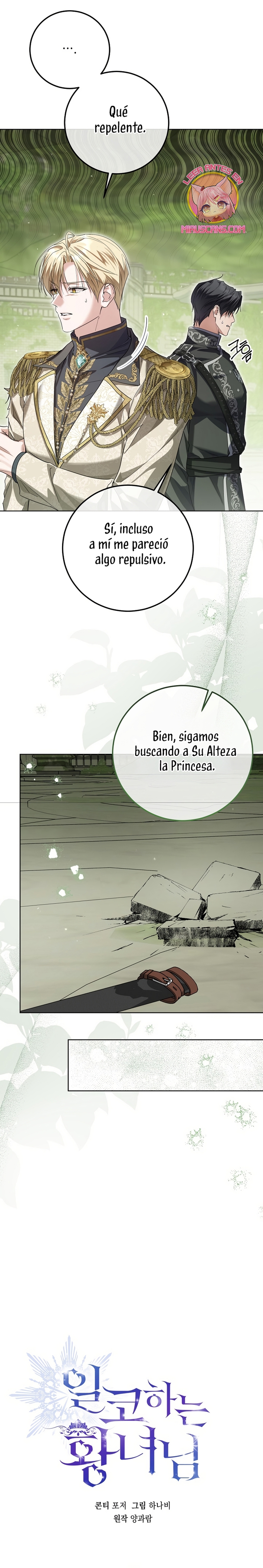 Soy una princesa que trabaja duro Capítulo 80 - Page 19