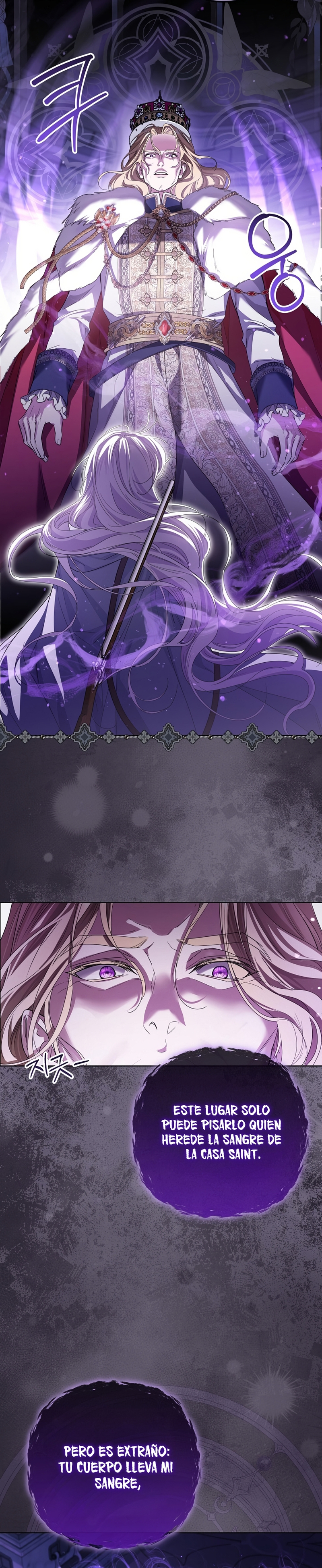 Soy una princesa que trabaja duro Capítulo 80 - Page 24