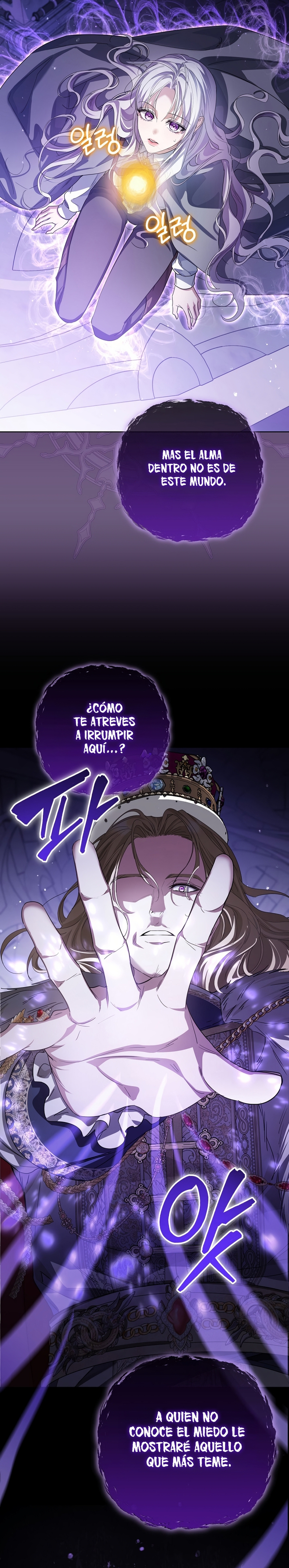 Soy una princesa que trabaja duro Capítulo 80 - Page 25