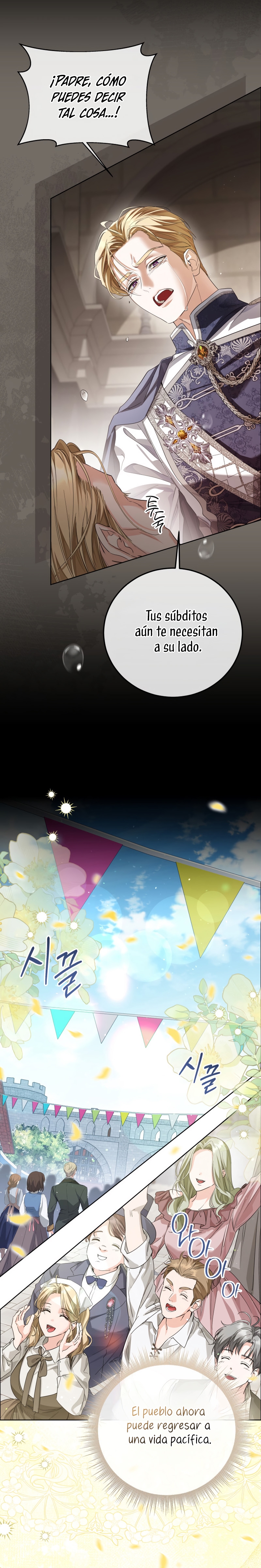 Soy una princesa que trabaja duro Capítulo 82 - Page 12