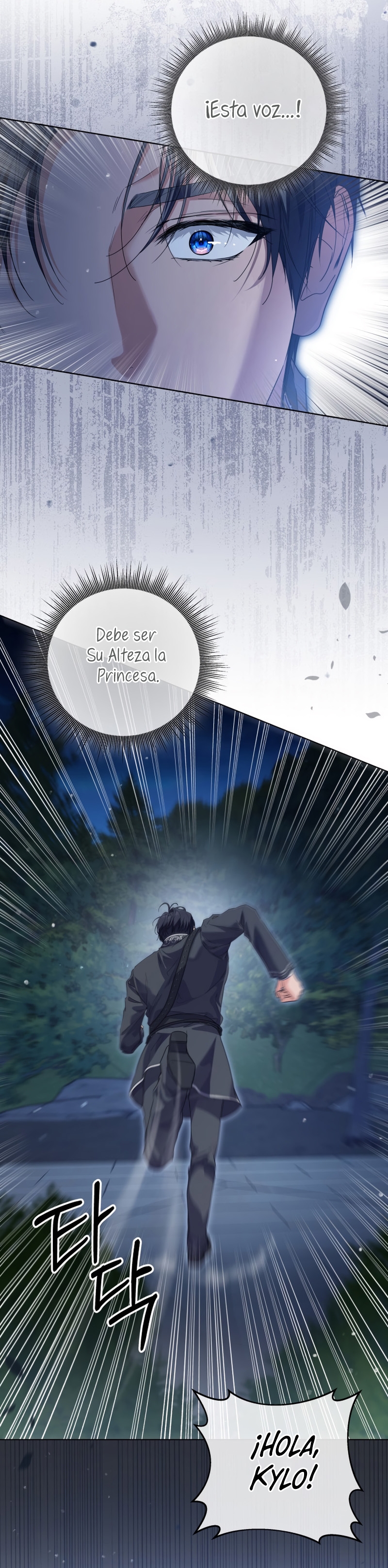 Soy una princesa que trabaja duro Capítulo 82 - Page 21