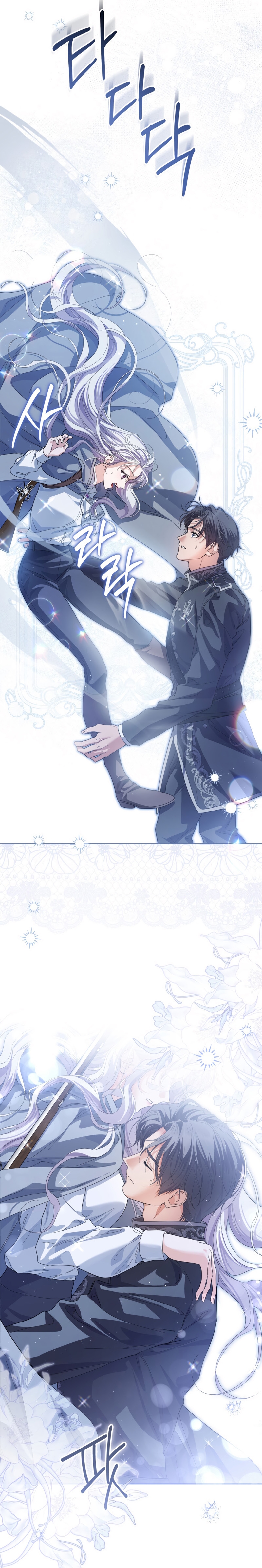 Soy una princesa que trabaja duro Capítulo 82 - Page 24