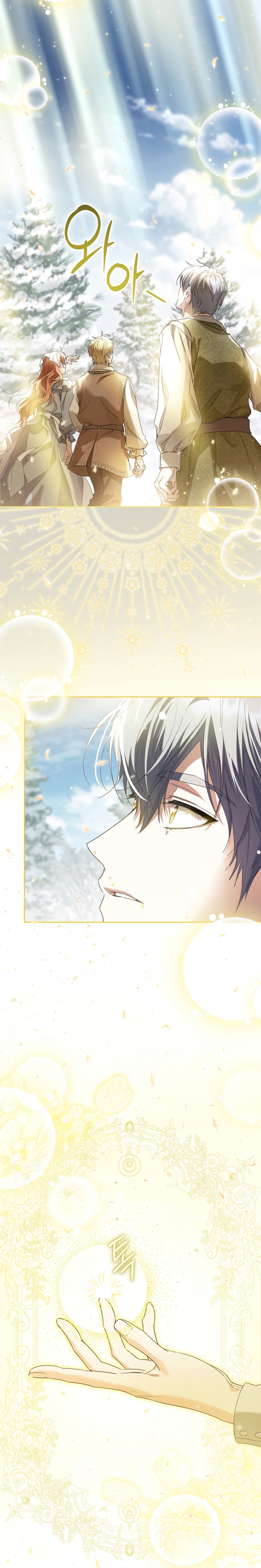 Soy una princesa que trabaja duro Capítulo 82 - Page 5