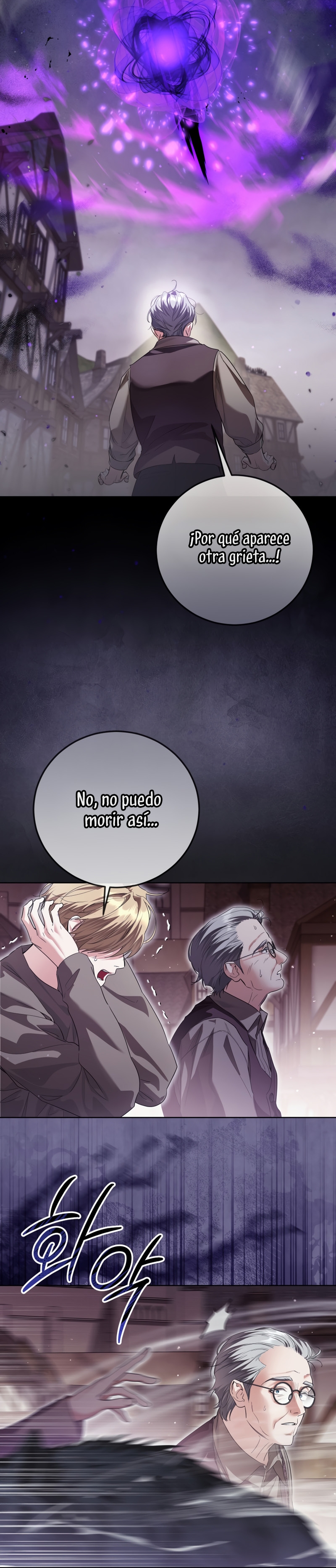 Soy una princesa que trabaja duro Capítulo 85 - Page 4