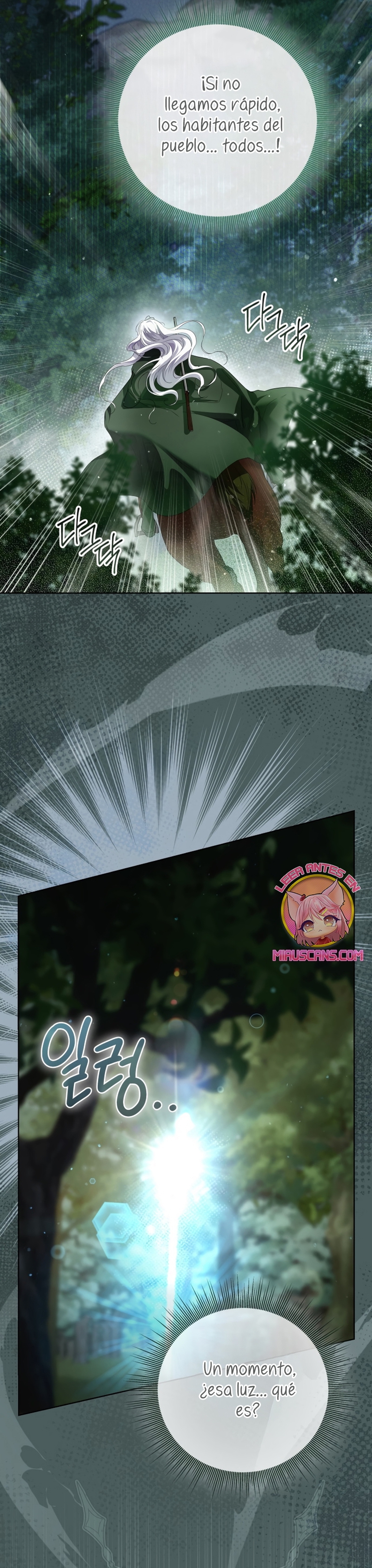 Soy una princesa que trabaja duro Capítulo 86 - Page 7