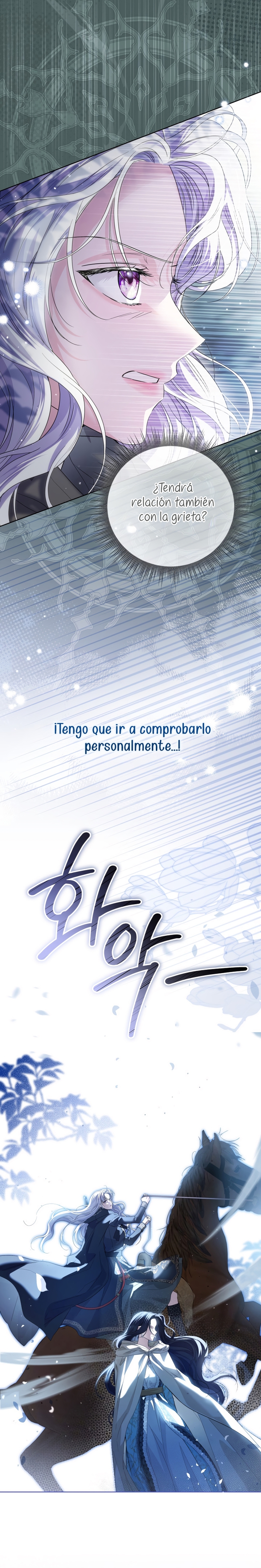 Soy una princesa que trabaja duro Capítulo 86 - Page 8