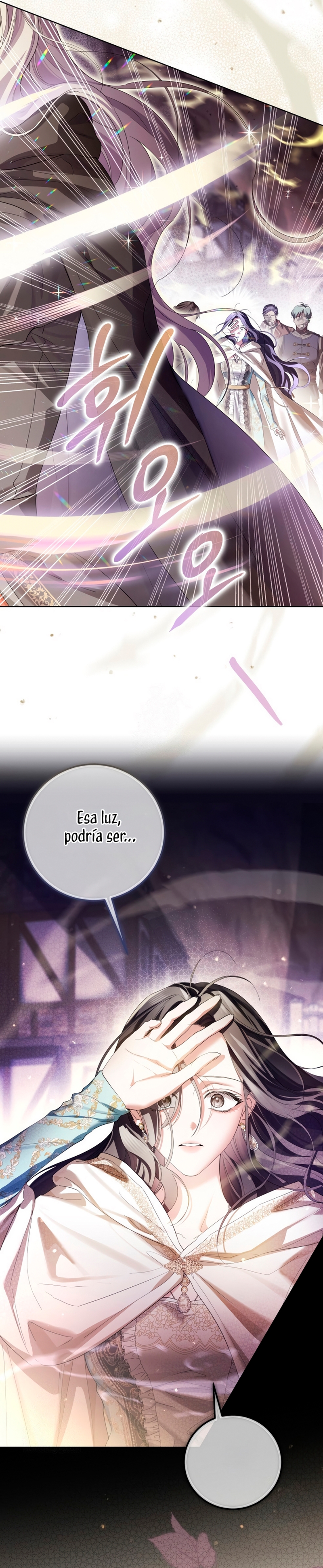 Soy una princesa que trabaja duro Capítulo 87 - Page 22