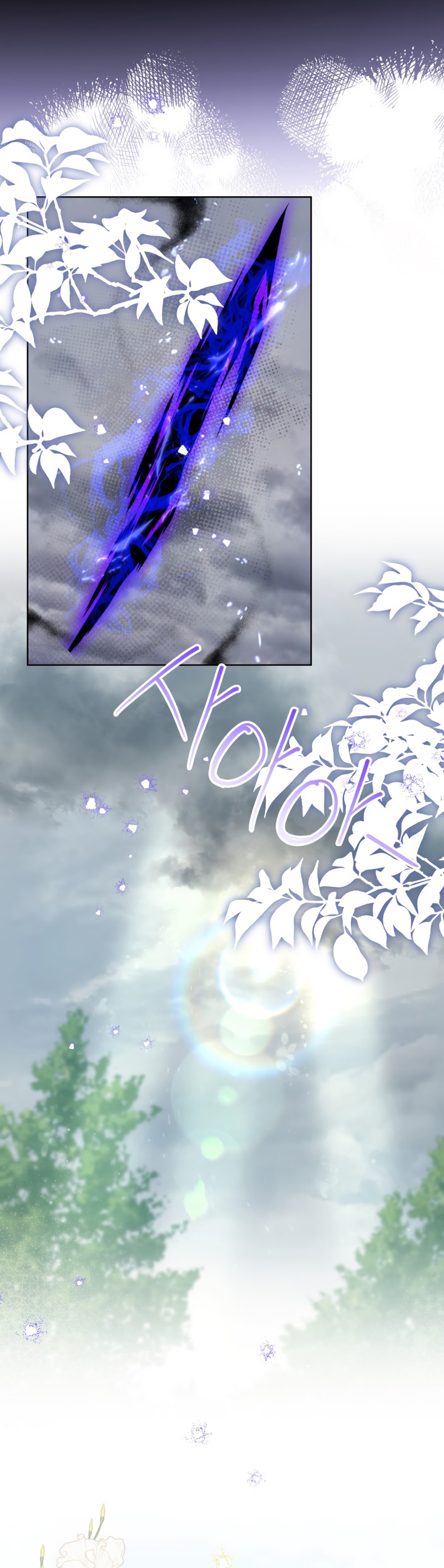 Soy una princesa que trabaja duro Capítulo 88 - Page 5