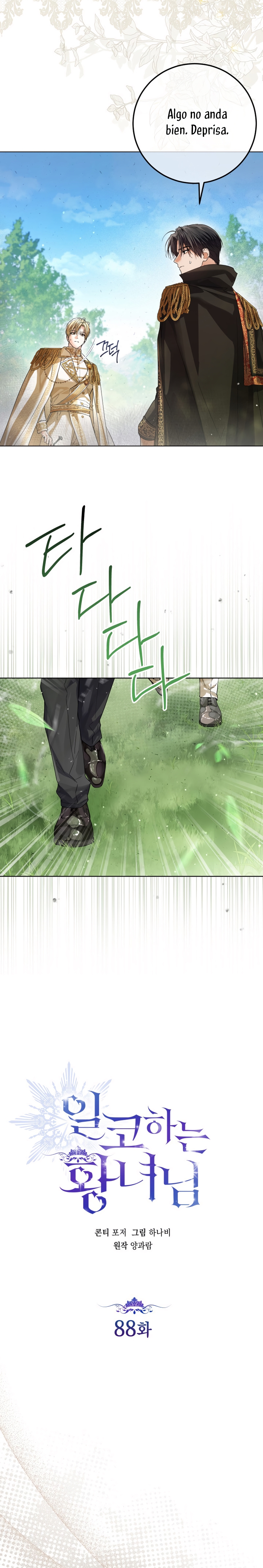 Soy una princesa que trabaja duro Capítulo 88 - Page 7