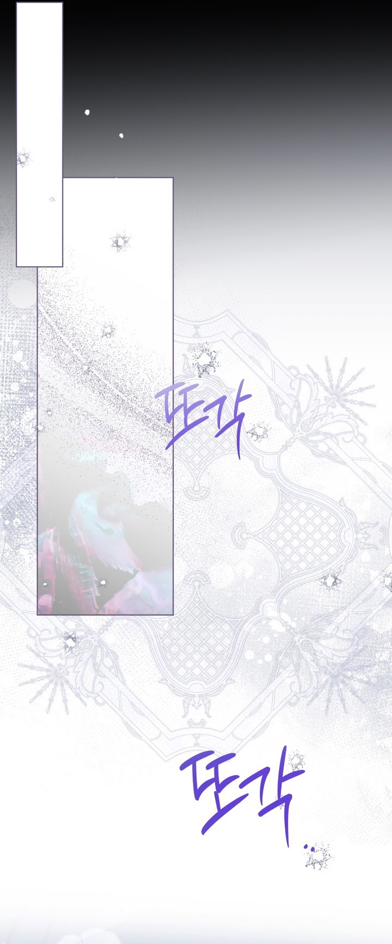 Soy una princesa que trabaja duro Capítulo 89 - Page 10