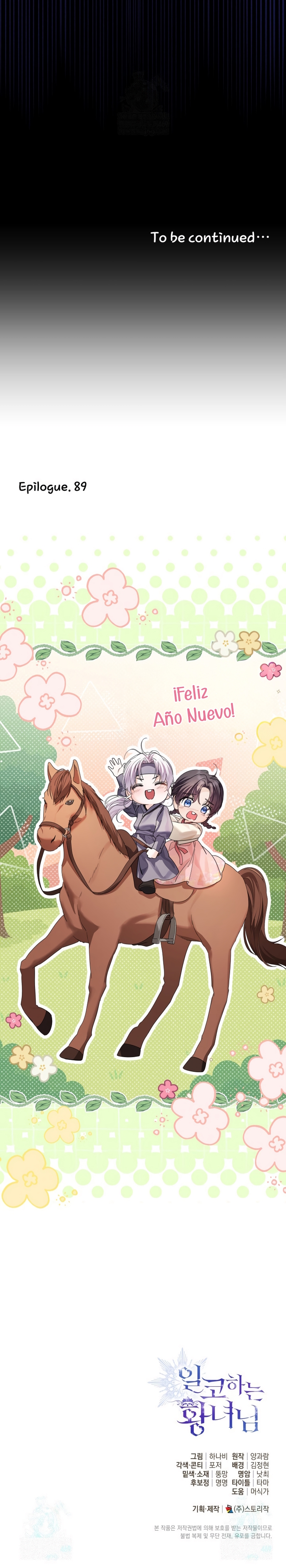 Soy una princesa que trabaja duro Capítulo 89 - Page 41