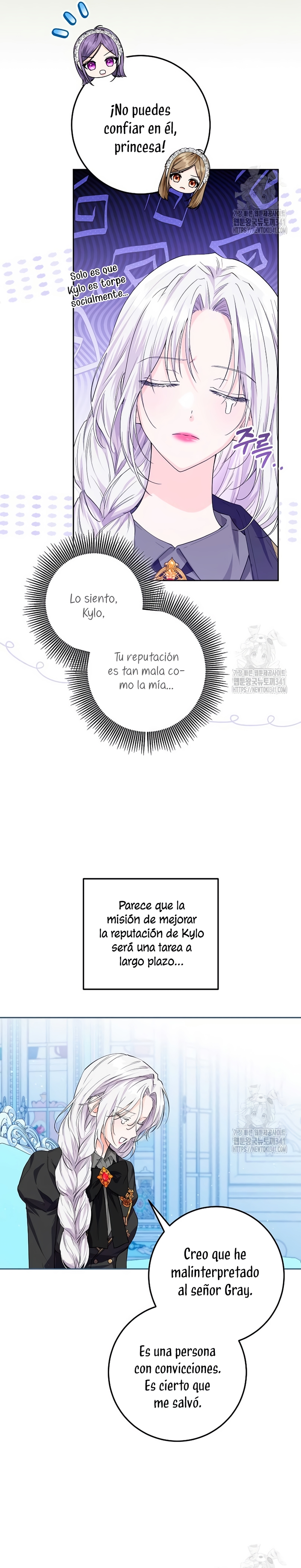 Soy una princesa que trabaja duro Capítulo 9 - Page 12