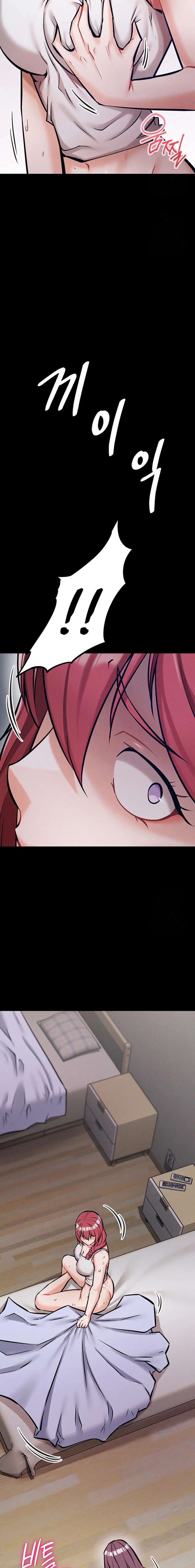 La villa de los Atletas Capítulo 8 - Page 12