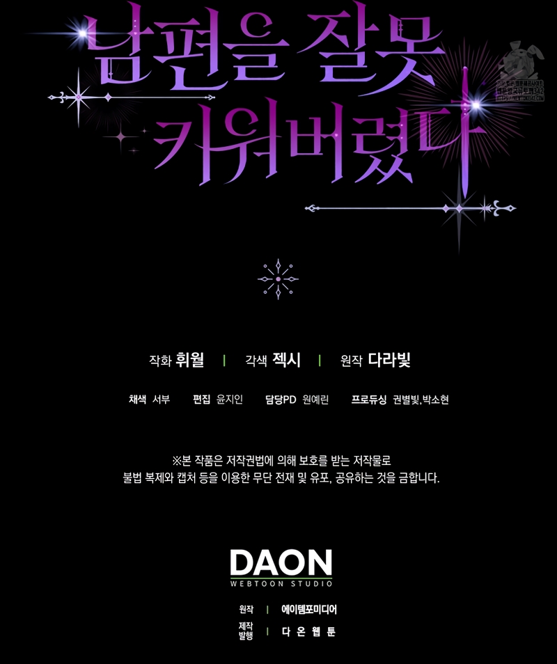 Malcrié a mi marido Capítulo 11 - Page 35