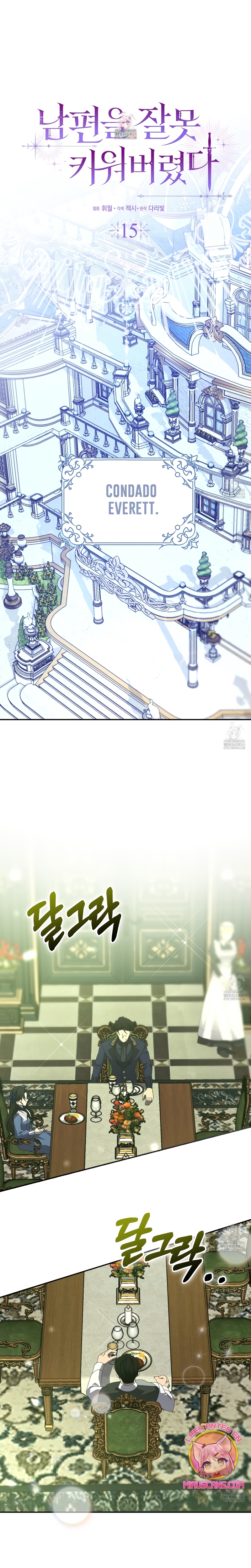 Malcrié a mi marido Capítulo 15 - Page 3