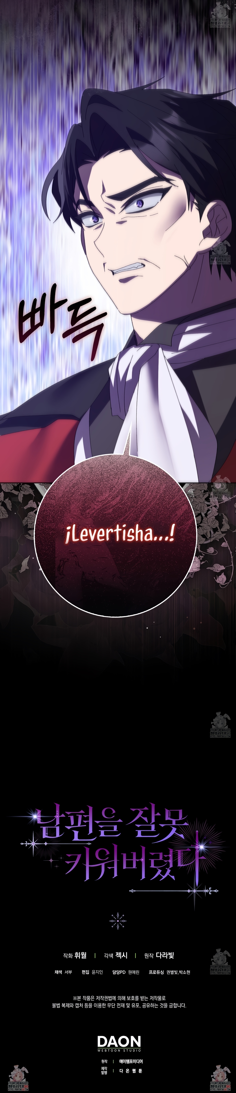 Malcrié a mi marido Capítulo 15 - Page 34