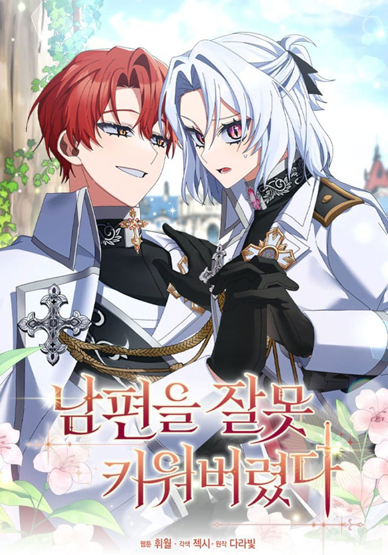 Malcrié a mi marido Capítulo 17 - Page 2