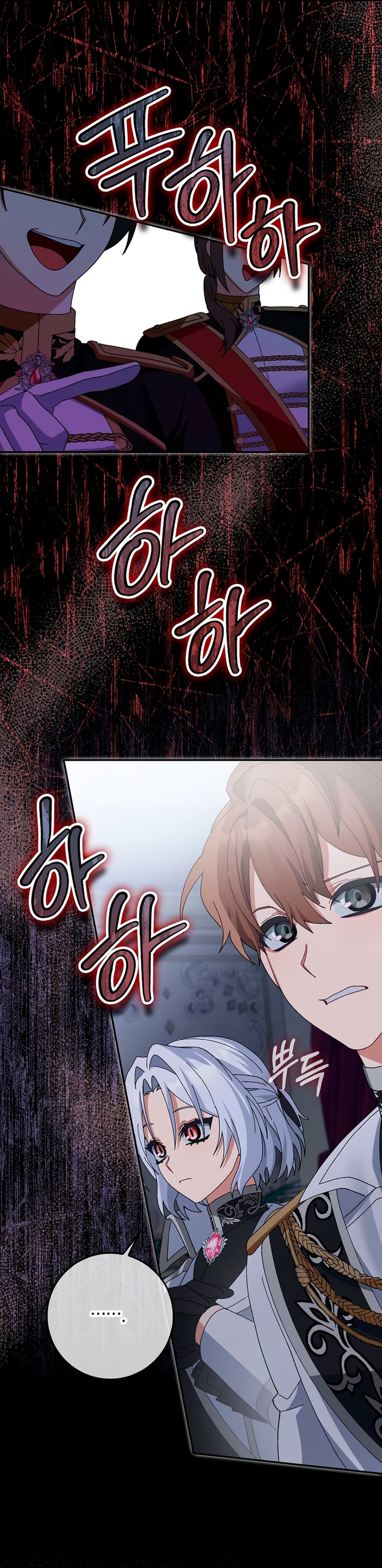 Malcrié a mi marido Capítulo 2 - Page 17