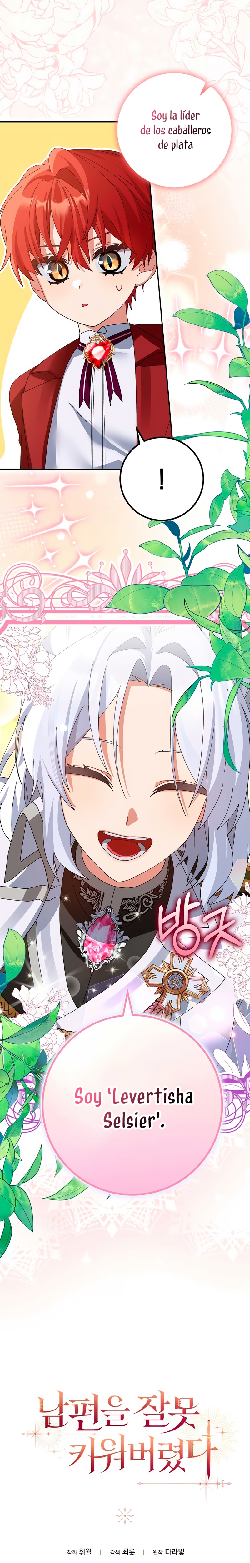 Malcrié a mi marido Capítulo 2 - Page 34