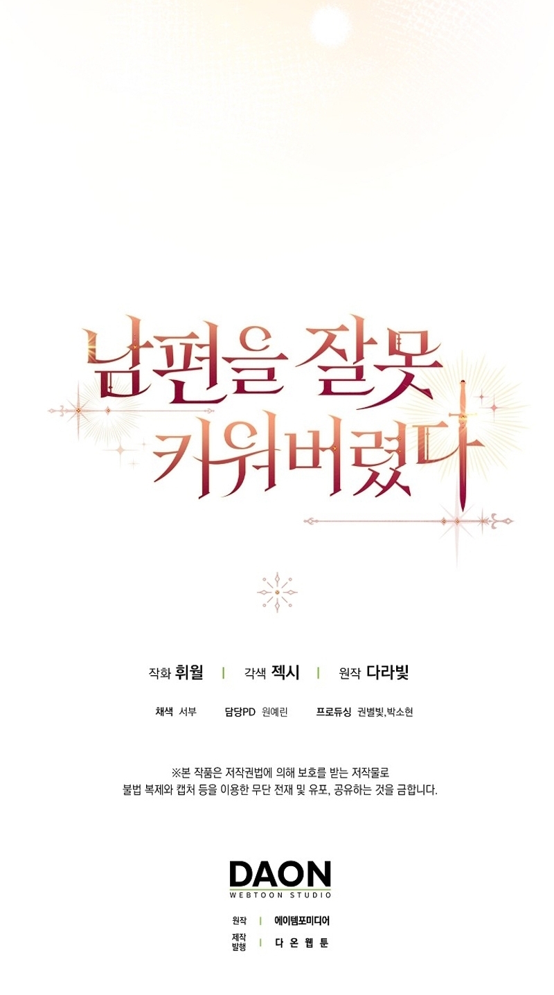 Malcrié a mi marido Capítulo 26 - Page 36