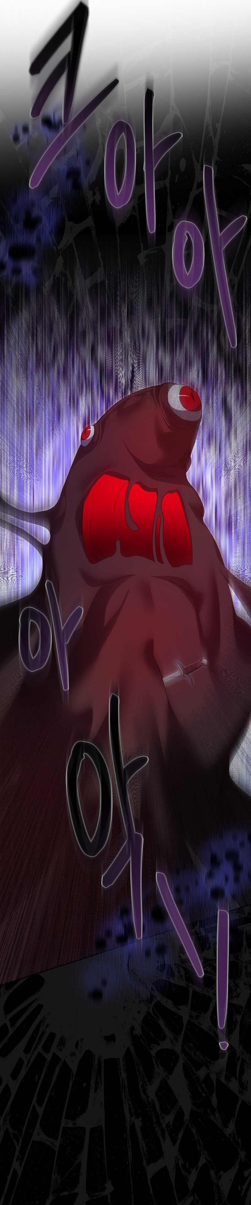 Malcrié a mi marido Capítulo 27 - Page 34