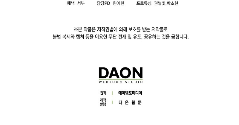 Malcrié a mi marido Capítulo 27 - Page 40