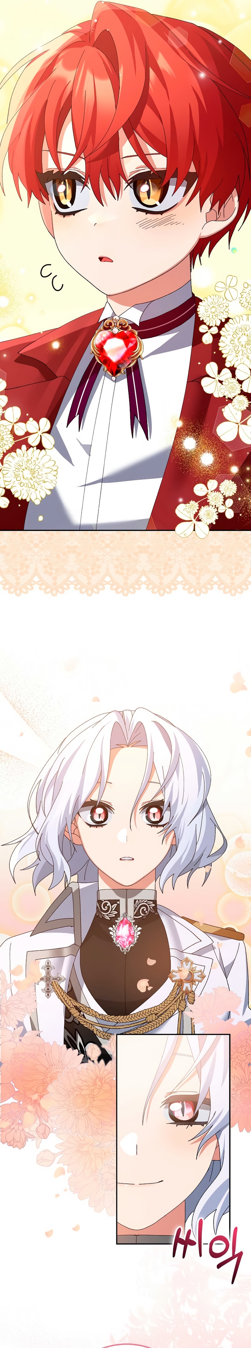 Malcrié a mi marido Capítulo 3 - Page 21