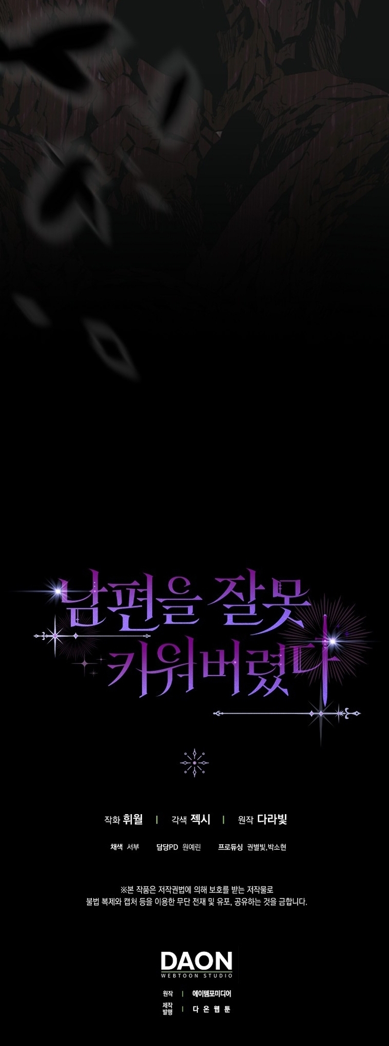 Malcrié a mi marido Capítulo 35 - Page 37