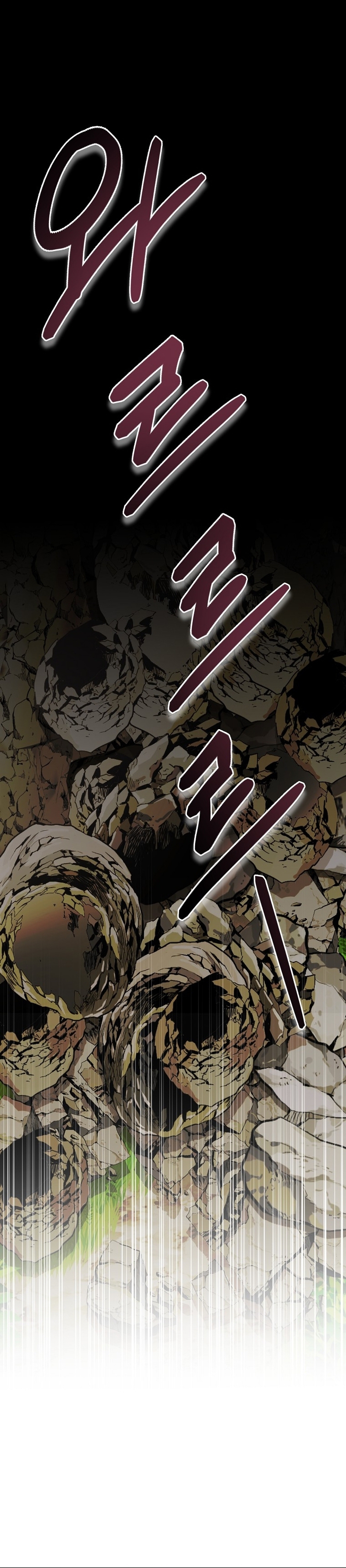 Malcrié a mi marido Capítulo 36 - Page 3