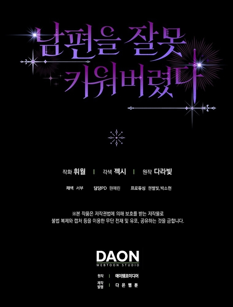 Malcrié a mi marido Capítulo 36 - Page 40