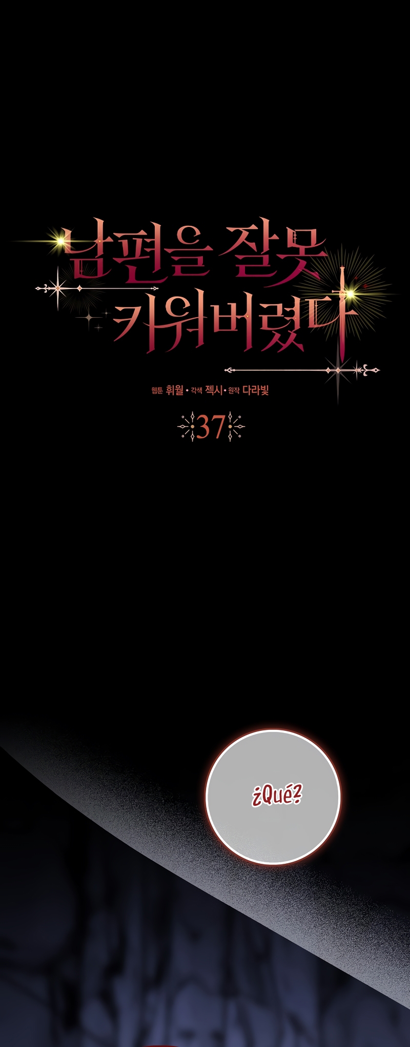 Malcrié a mi marido Capítulo 37 - Page 3