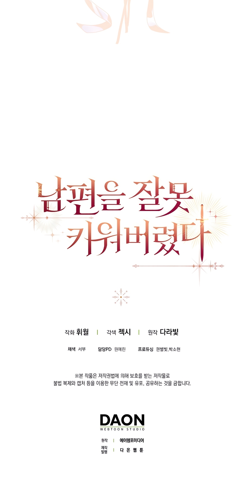 Malcrié a mi marido Capítulo 37 - Page 49