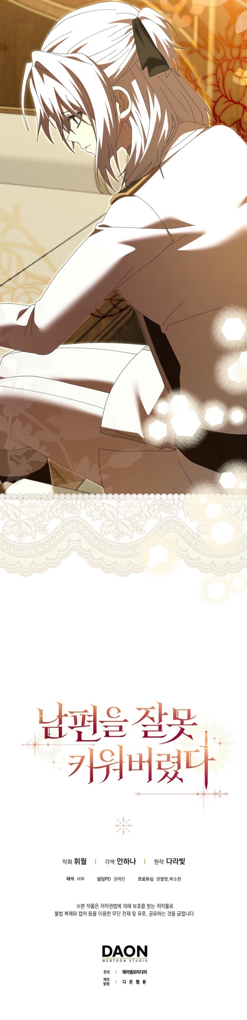 Malcrié a mi marido Capítulo 38 - Page 37