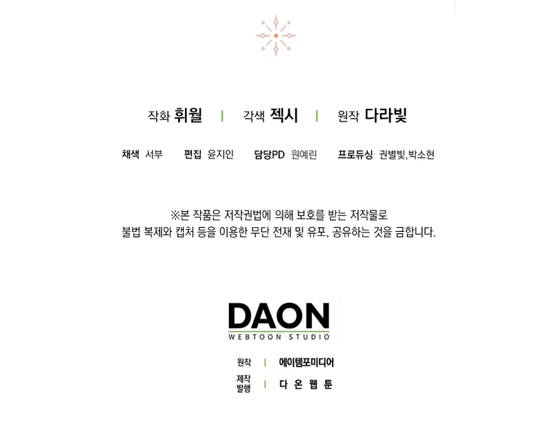 Malcrié a mi marido Capítulo 4 - Page 38