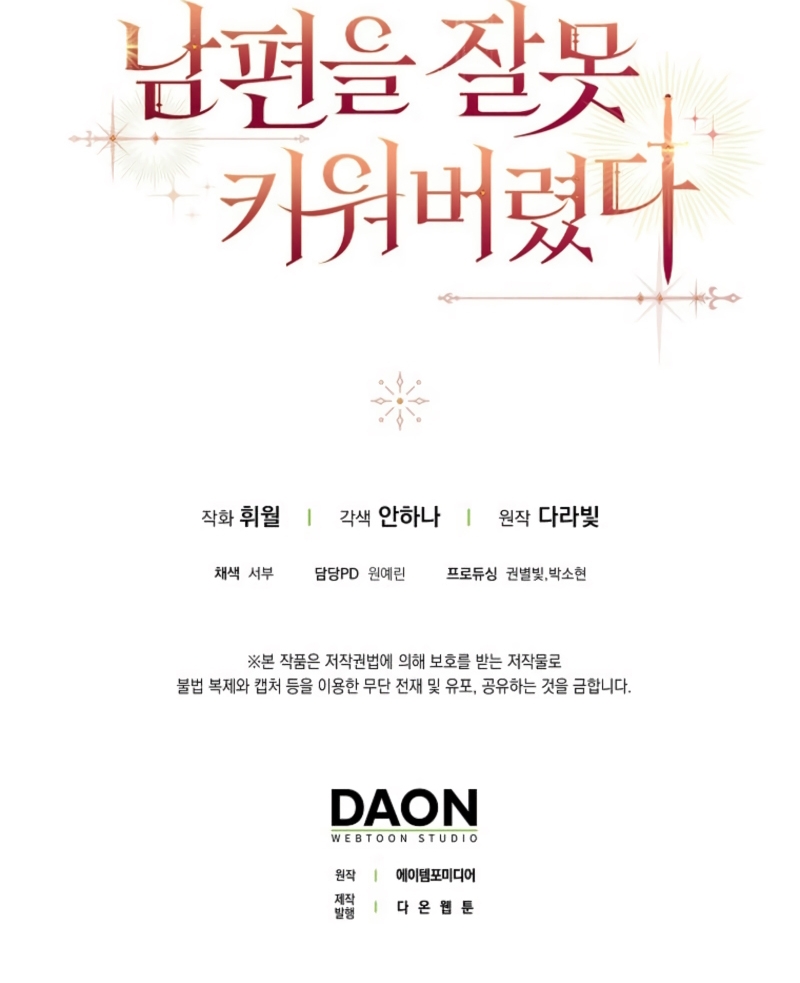 Malcrié a mi marido Capítulo 40 - Page 31