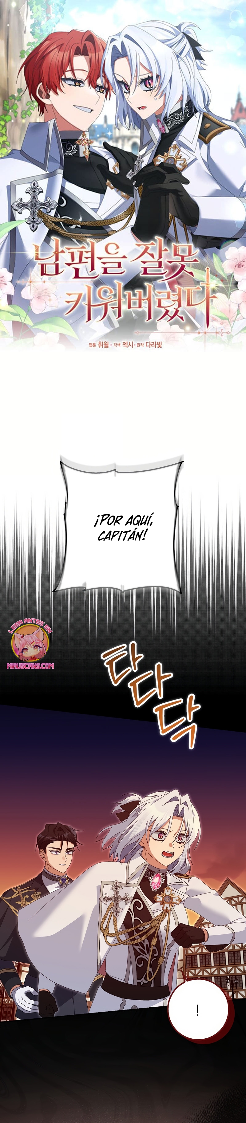 Malcrié a mi marido Capítulo 42 - Page 2