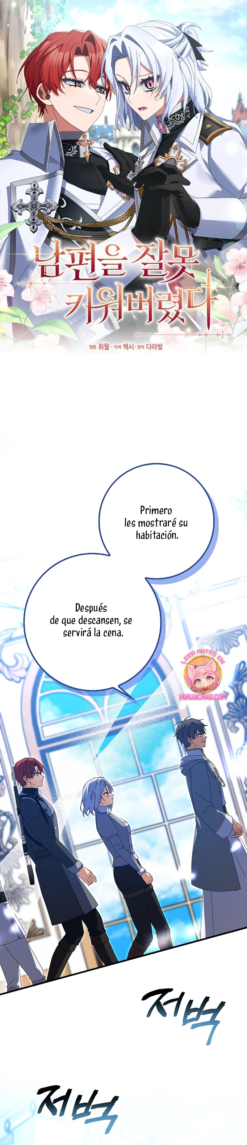 Malcrié a mi marido Capítulo 44 - Page 2