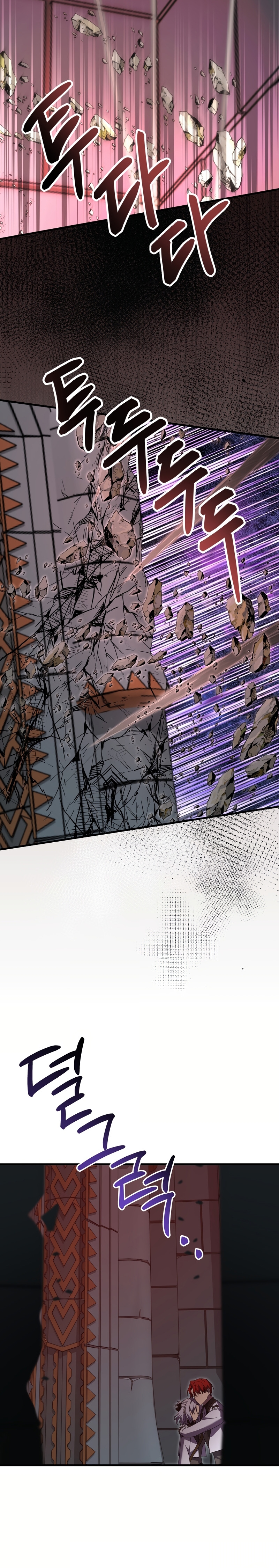 Malcrié a mi marido Capítulo 46 - Page 6