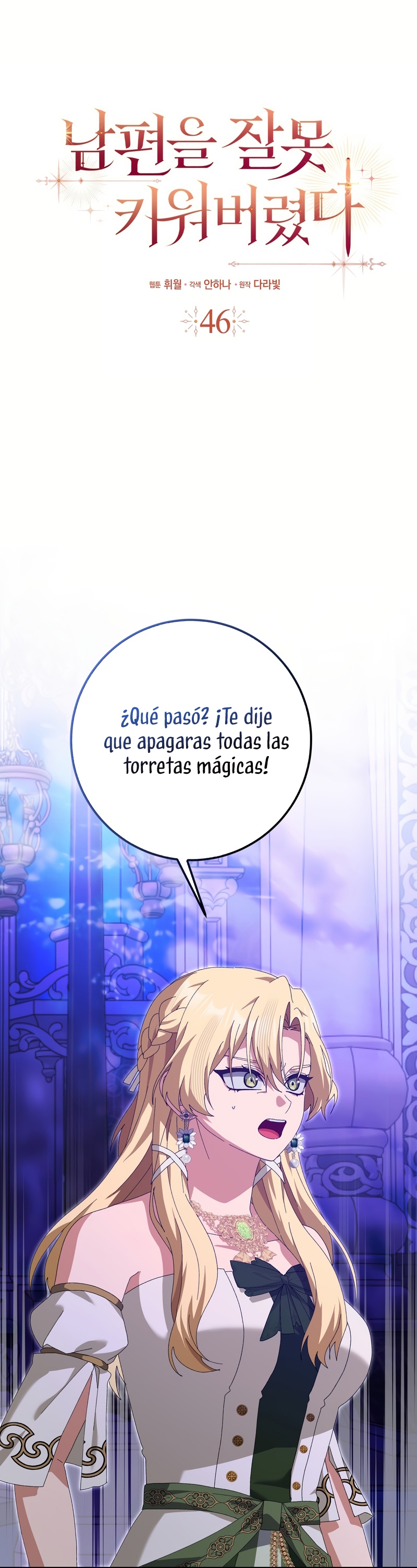 Malcrié a mi marido Capítulo 46 - Page 8