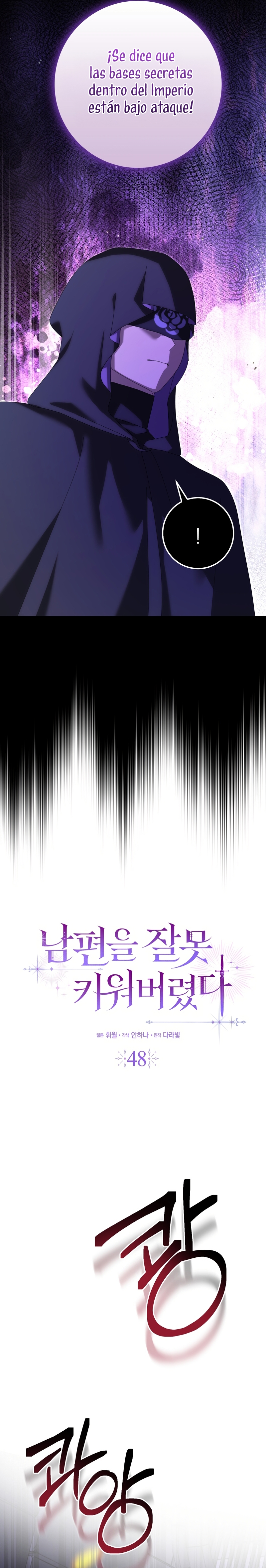 Malcrié a mi marido Capítulo 48 - Page 12