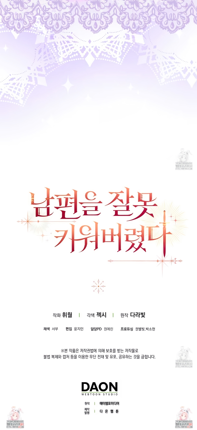 Malcrié a mi marido Capítulo 5 - Page 34