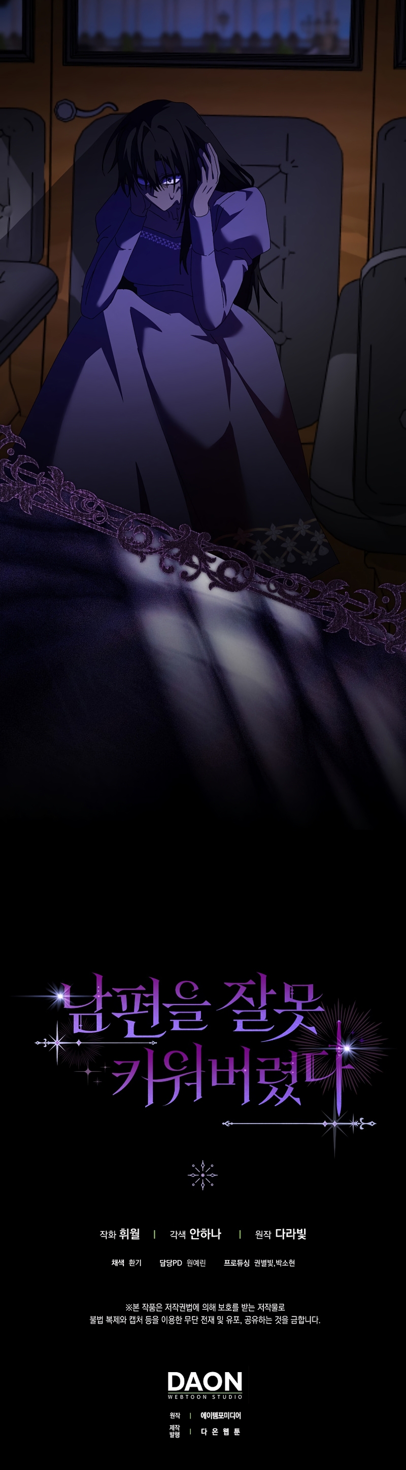 Malcrié a mi marido Capítulo 54 - Page 35