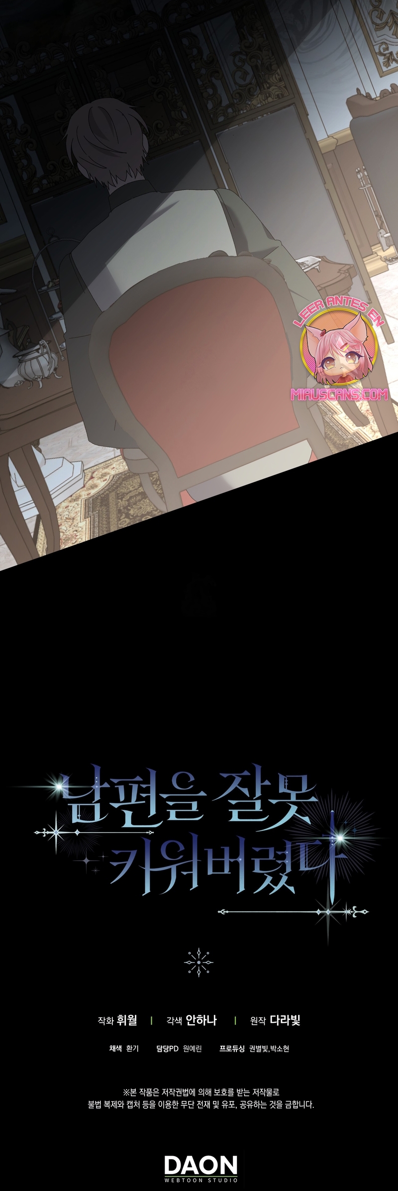 Malcrié a mi marido Capítulo 59 - Page 33