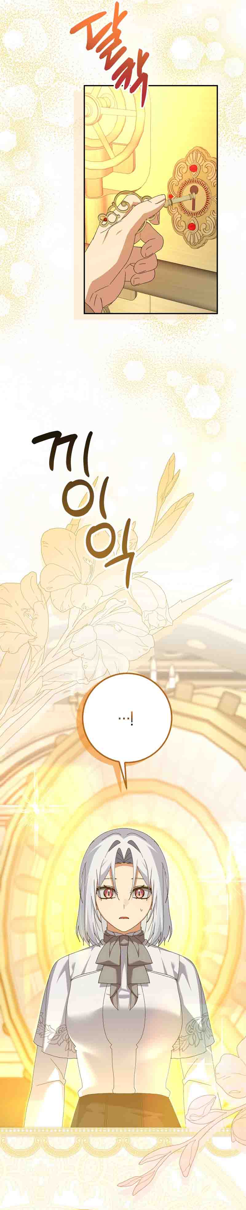 Malcrié a mi marido Capítulo 59 - Page 4