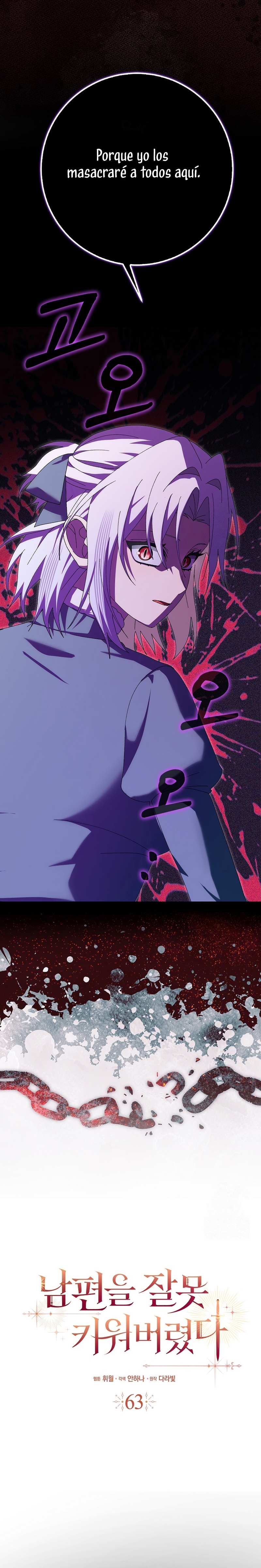 Malcrié a mi marido Capítulo 63 - Page 19