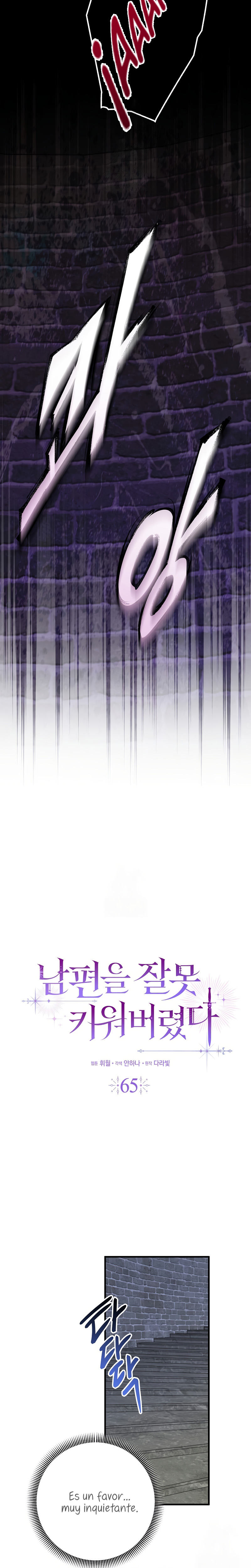 Malcrié a mi marido Capítulo 65 - Page 5