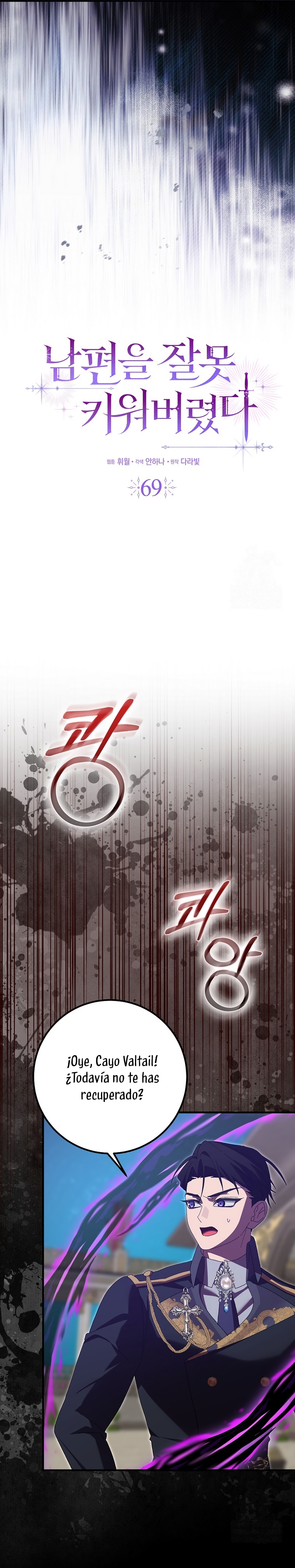 Malcrié a mi marido Capítulo 69 - Page 17