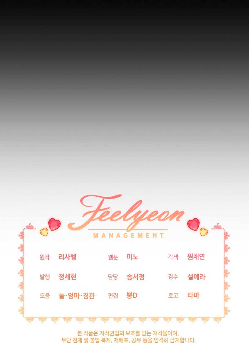 La pequeña señora es una vengadora Capítulo 10 - Page 65