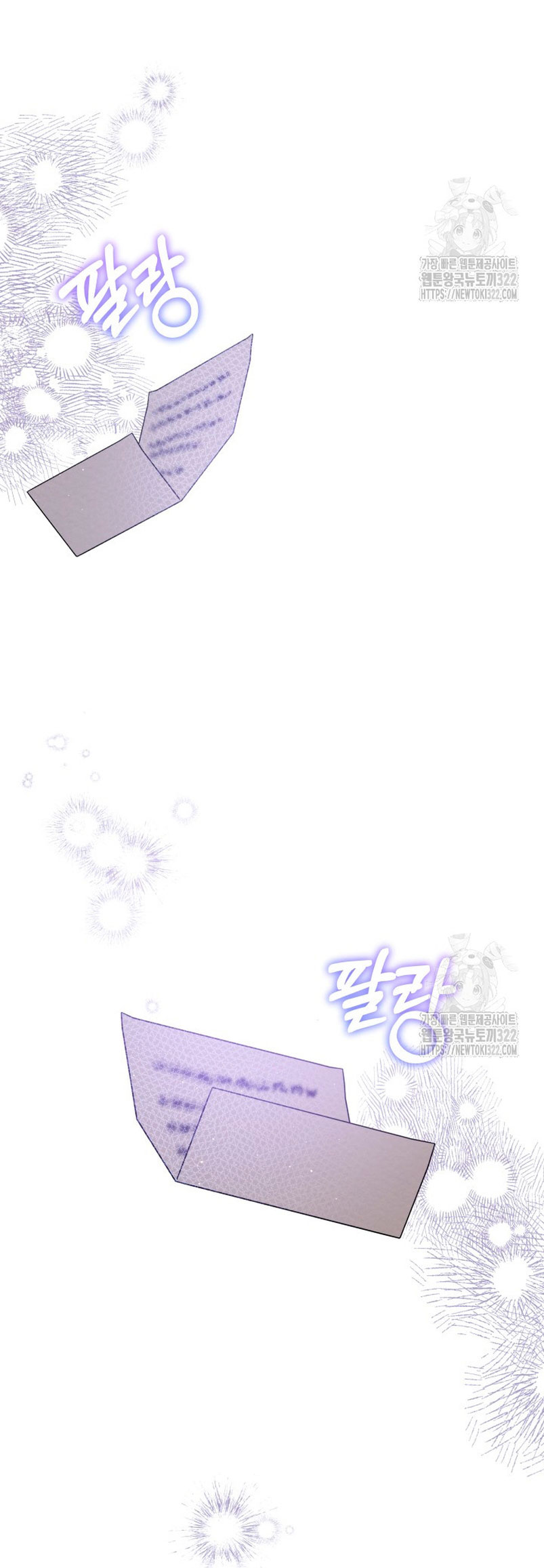 La pequeña señora es una vengadora Capítulo 12 - Page 38