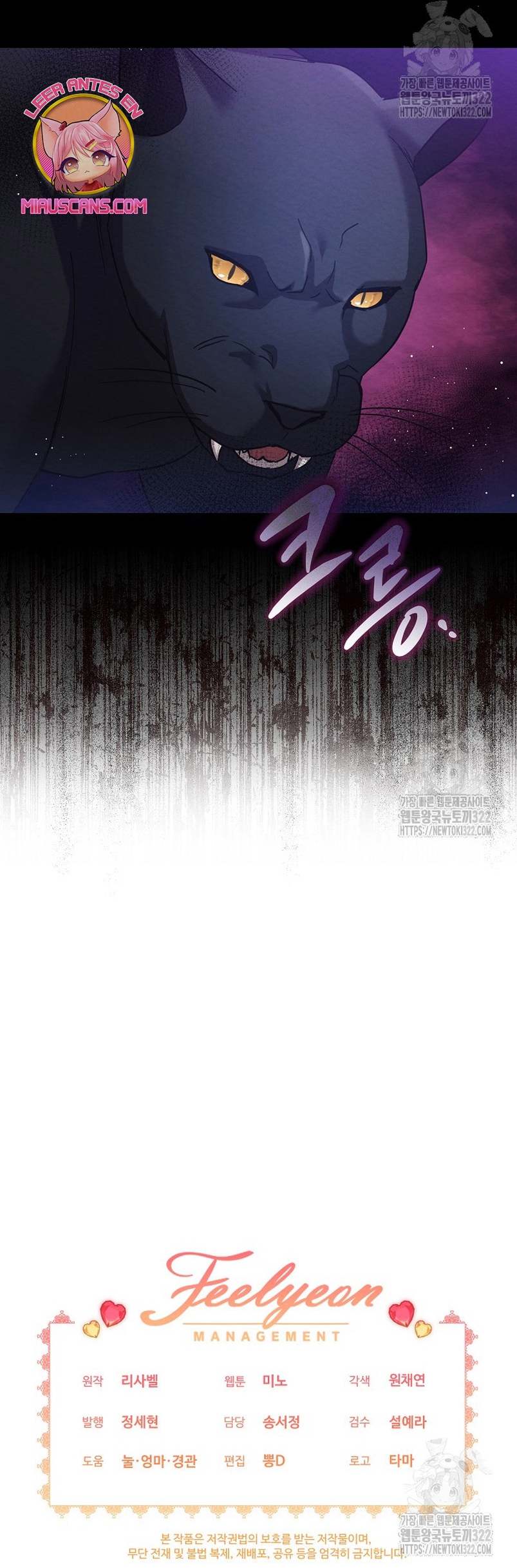 La pequeña señora es una vengadora Capítulo 13 - Page 34